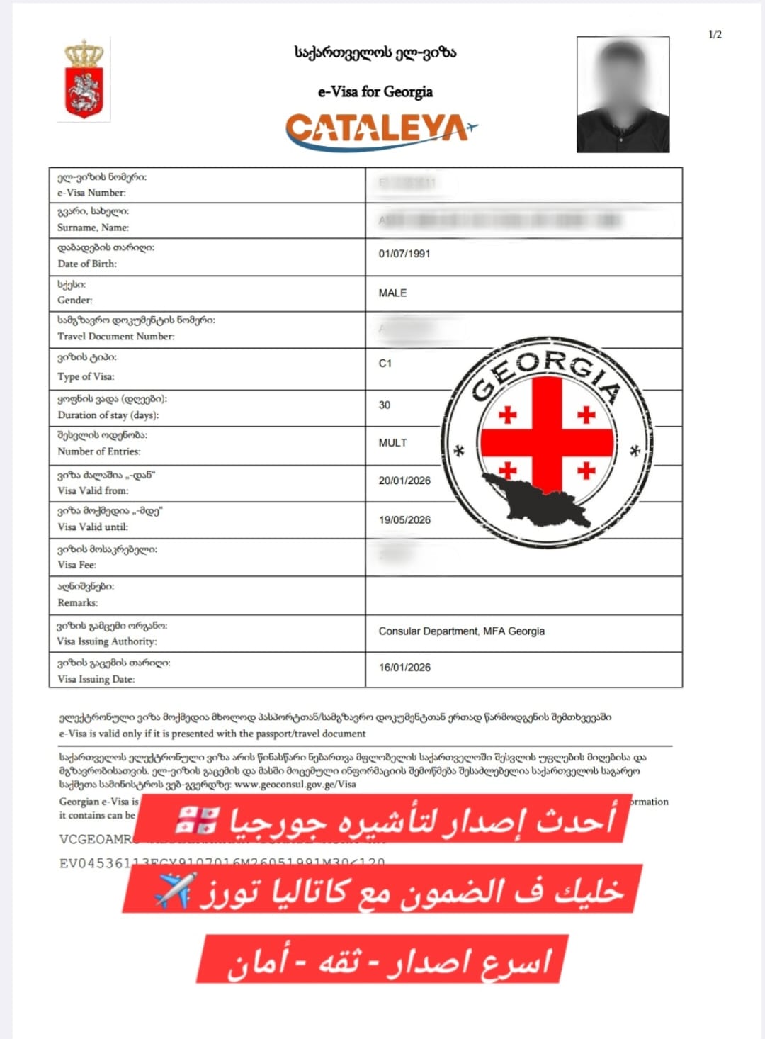 card-image
