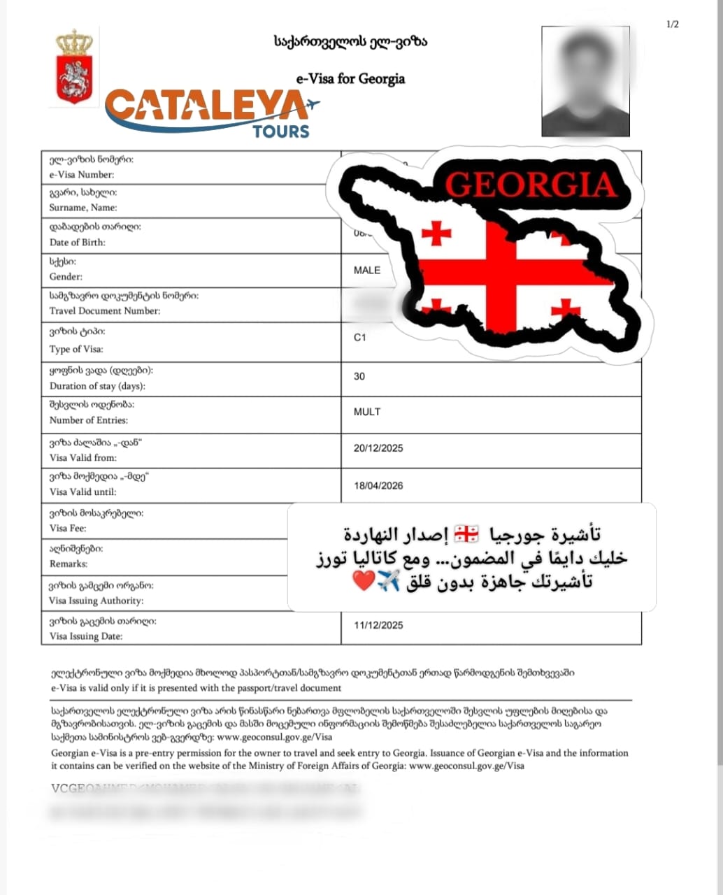 card-image