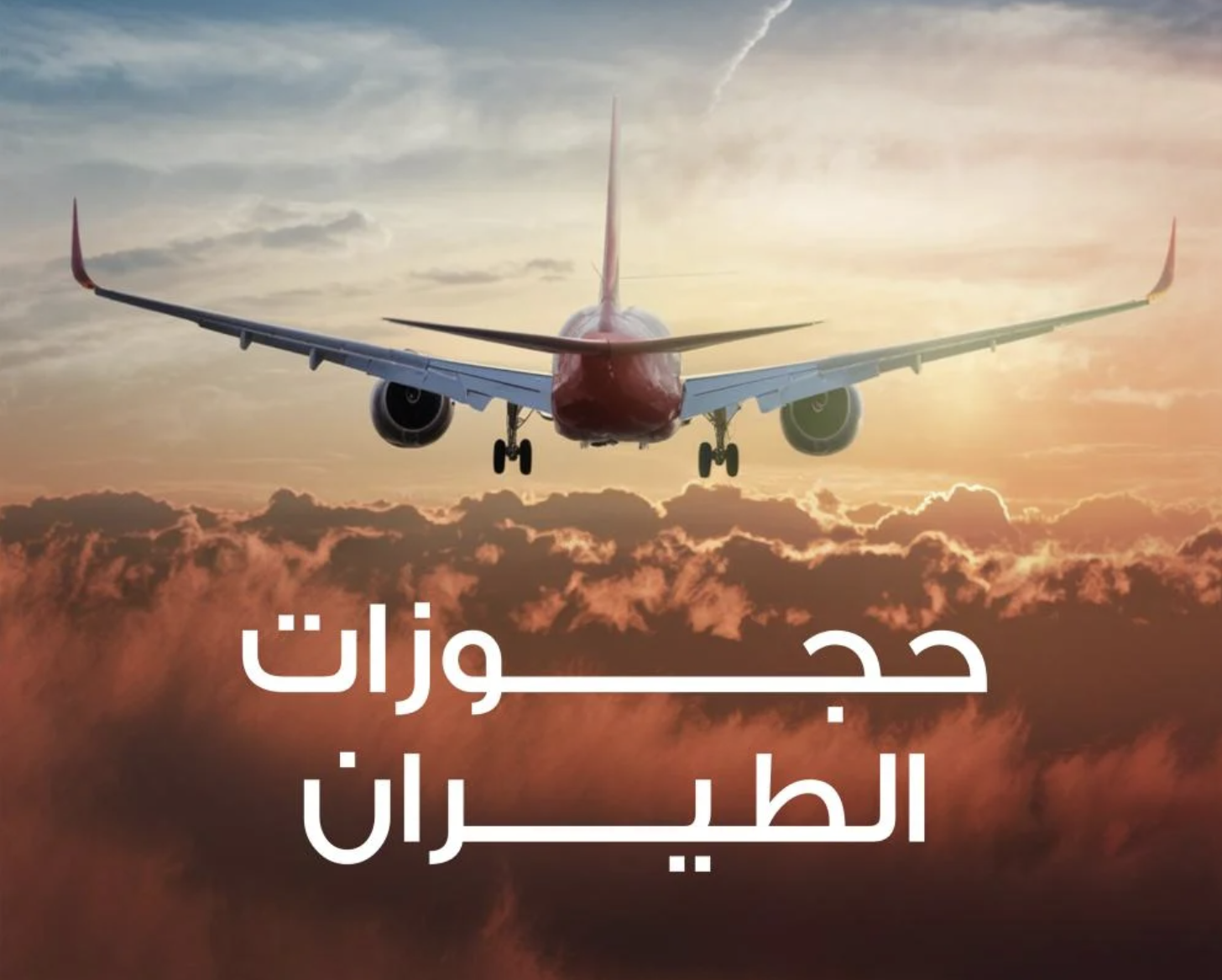 banner-image